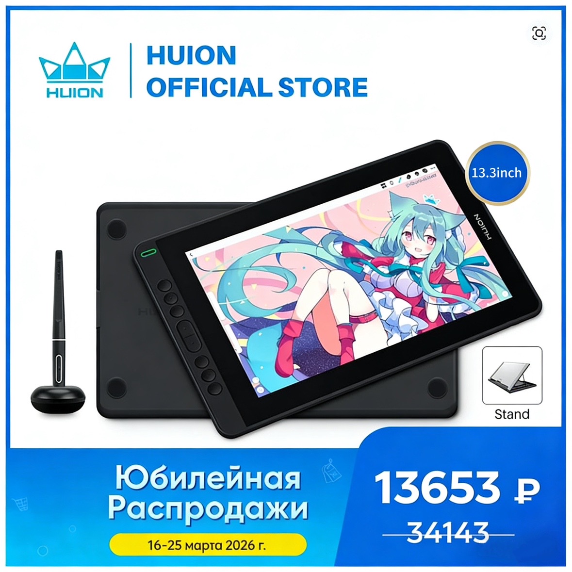 Pen Display With Express Keys - HUION Kamvas 13 Đồ Họa Máy